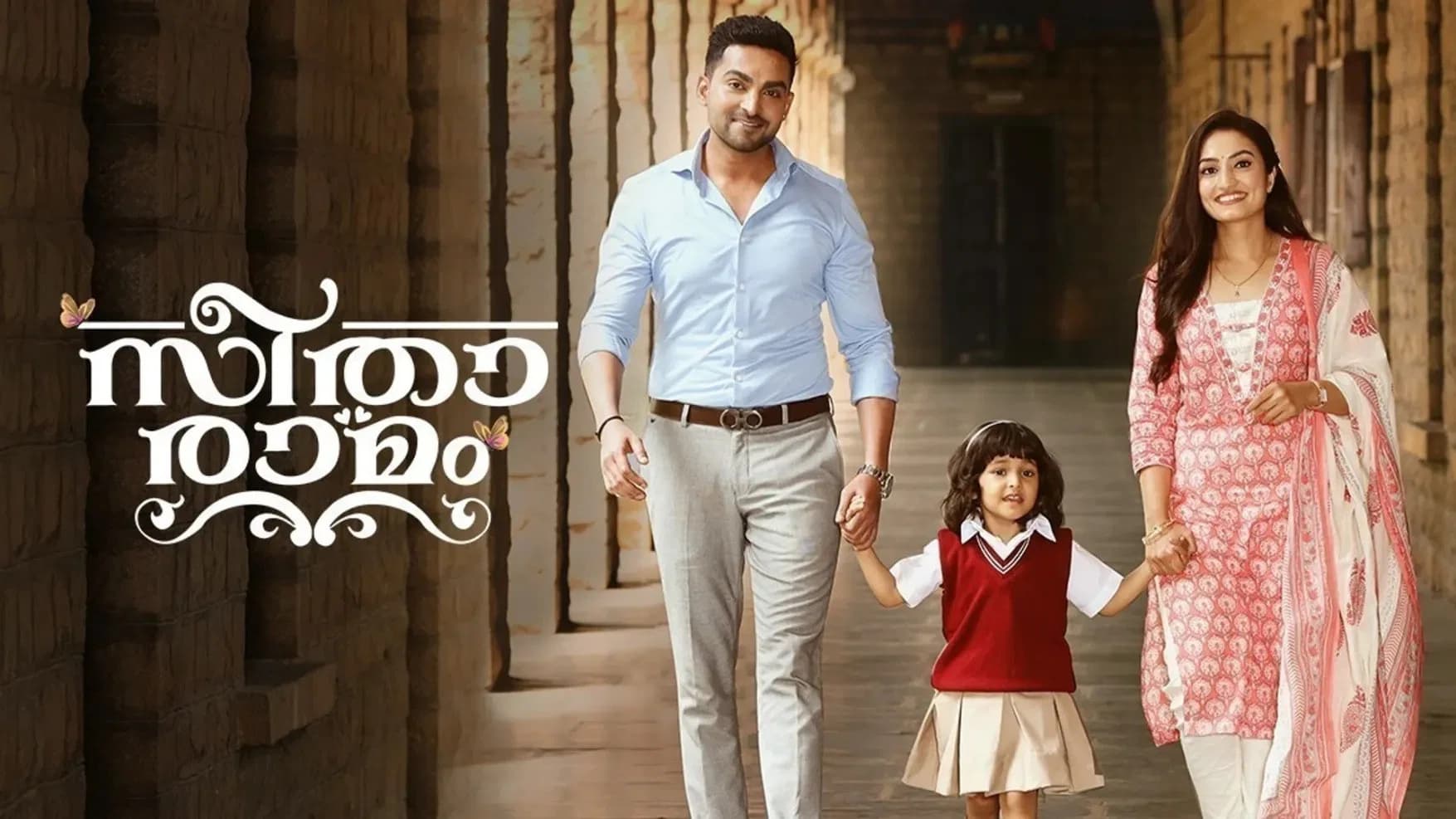 Backdrop for SeethaRama