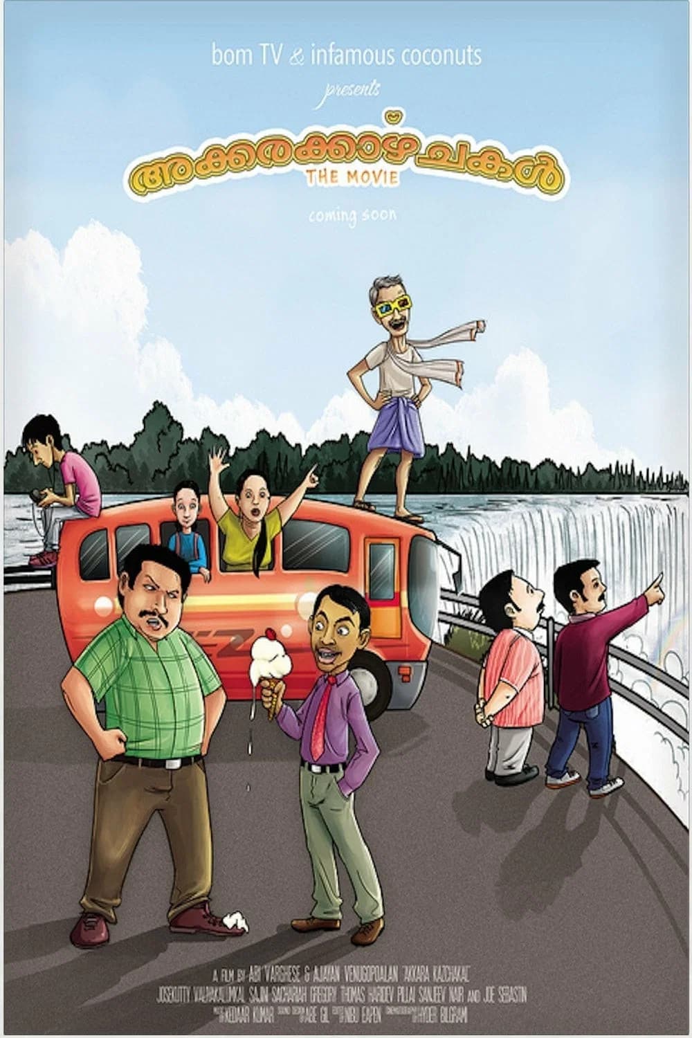 Backdrop for Akkara Kazhchakal