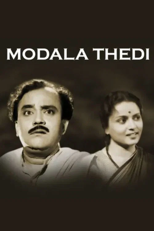Modala thedi poster