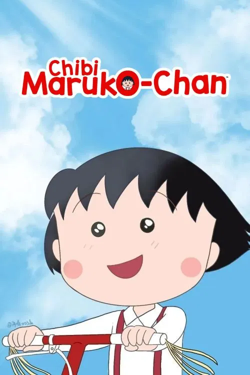 Chibi Maruko-chan poster