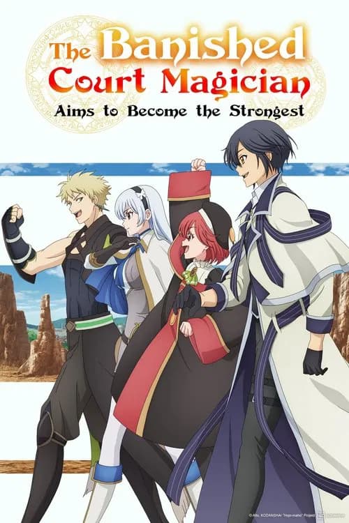 Cover for The Banished Court Magician Aims to Become the Strongest