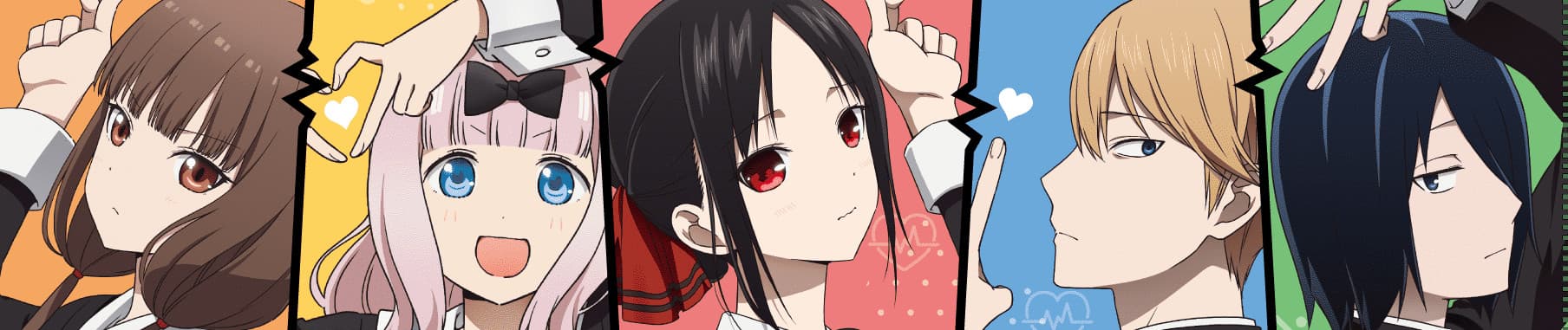 Backdrop for Kaguya-sama: Love is War -Ultra Romantic-