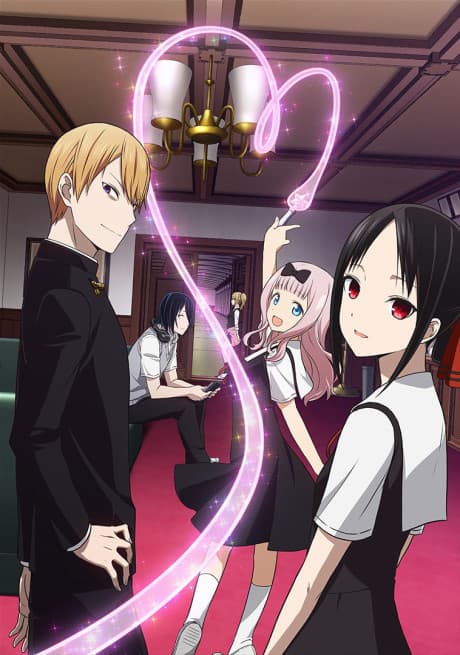 Kaguya-sama: Love is War cover
