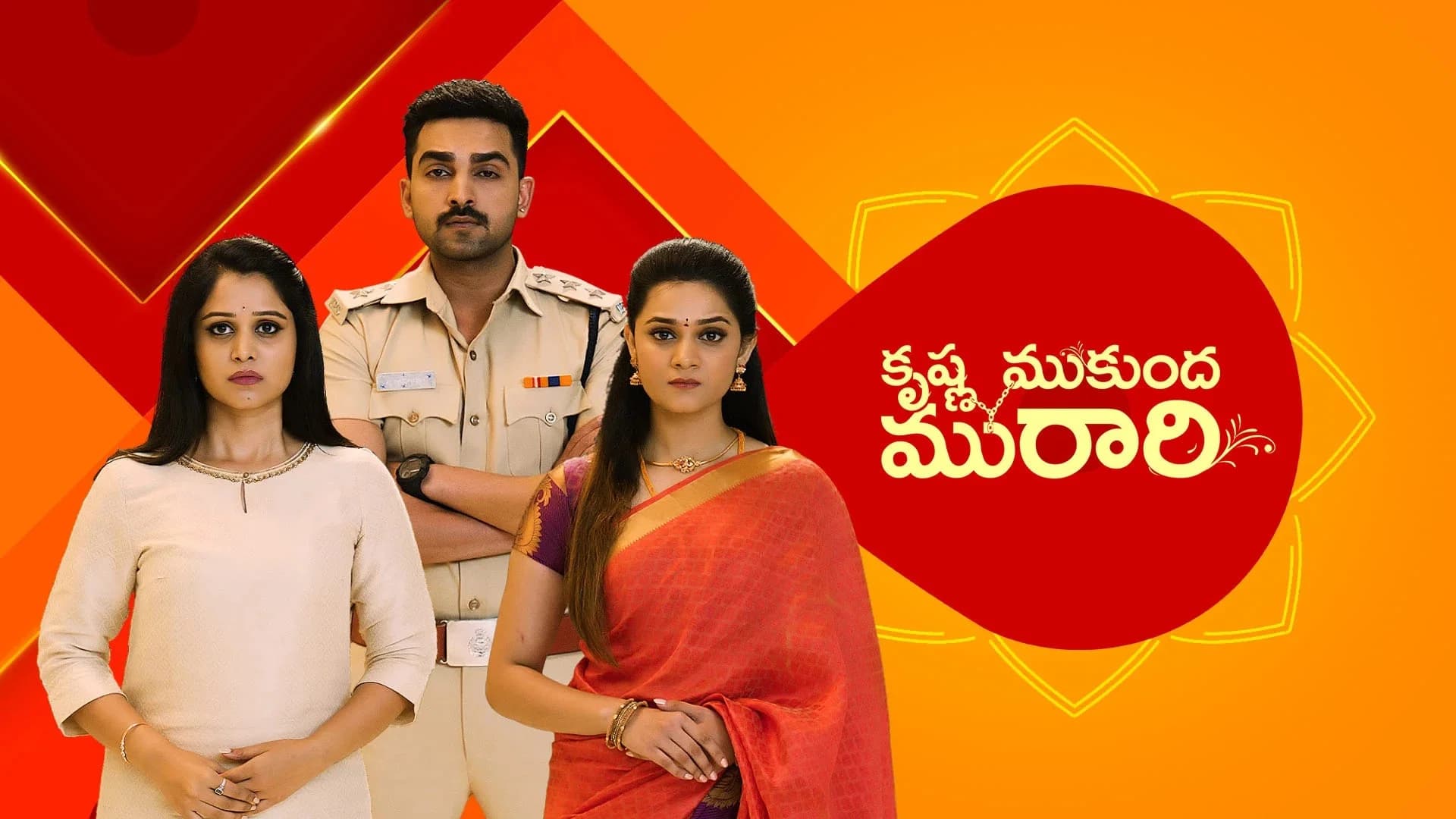 Backdrop for Krishna Mukunda Murari