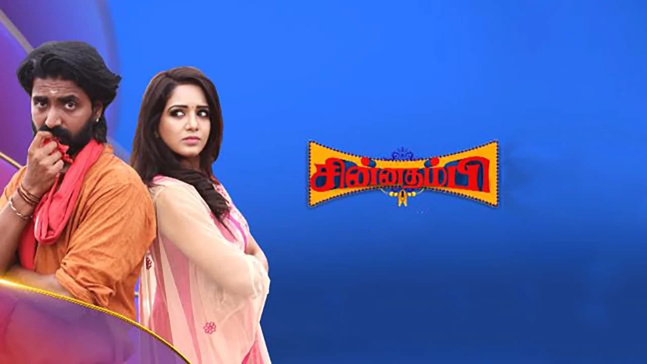 Backdrop for Chinna Thambi