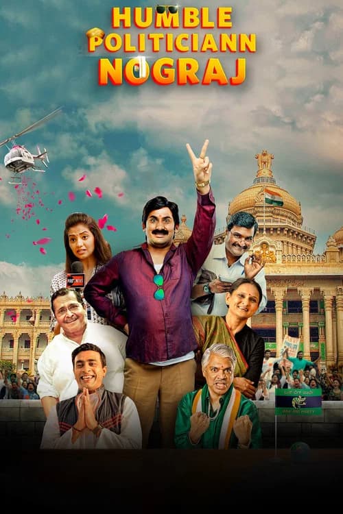 Humble Politiciann Nograj poster
