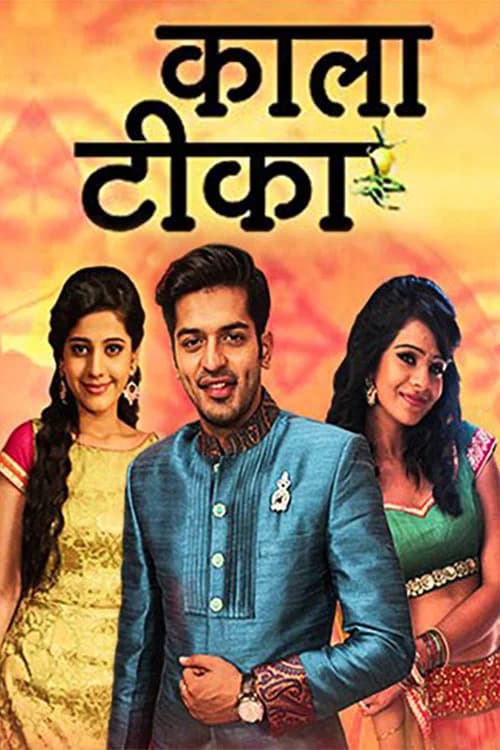 Cover for Kaala Teeka