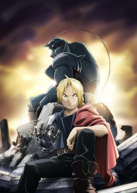 Fullmetal Alchemist: Brotherhood cover