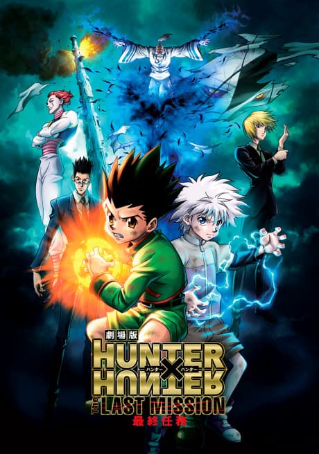Hunter x Hunter: The Last Mission cover