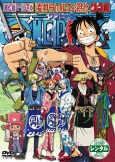 One Piece Special: The Detective Memoirs of Chief Straw Hat Luffy cover